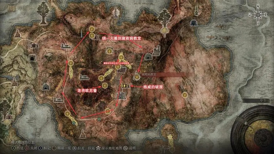 艾尔登法环瑟利亚镇攻略 艾尔登法环瑟利亚镇攻略