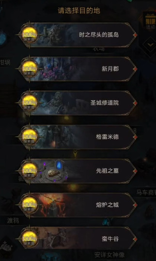 地下城堡3中的隐藏物品如何得到 地下城堡3中的隐藏物品如何得到