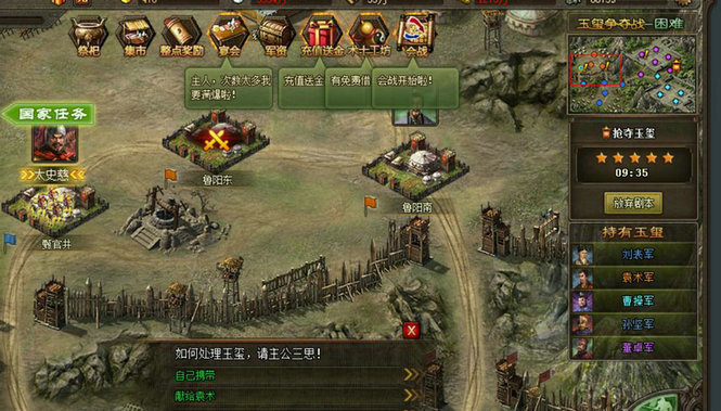怎么给攻城掠地中的甘宁觉醒选择套装