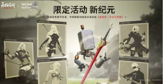 永劫无间成就怎么完成 永劫无间成就怎么完成