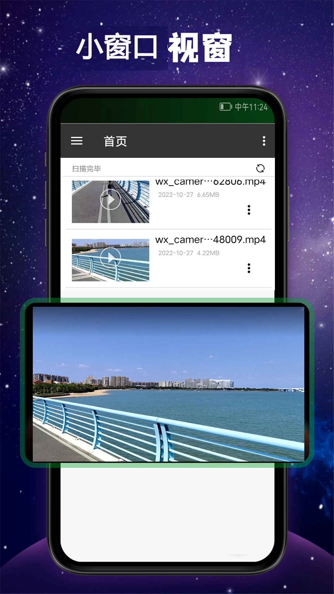 云播_截图2