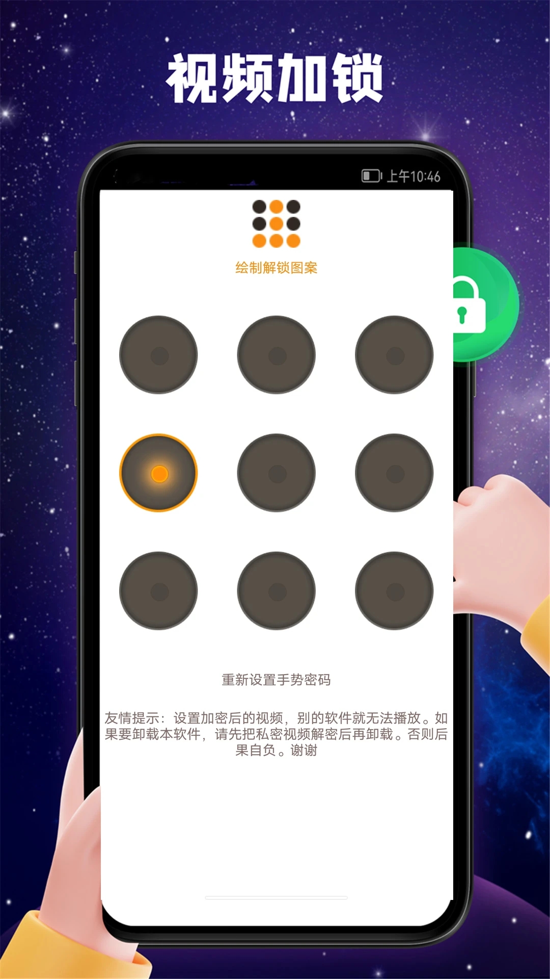 云播_截图1