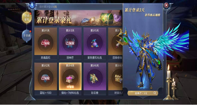 全民奇迹军衔升级需要投入多少经验