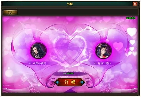 手游花千骨门派任务有何秘诀可以分享
