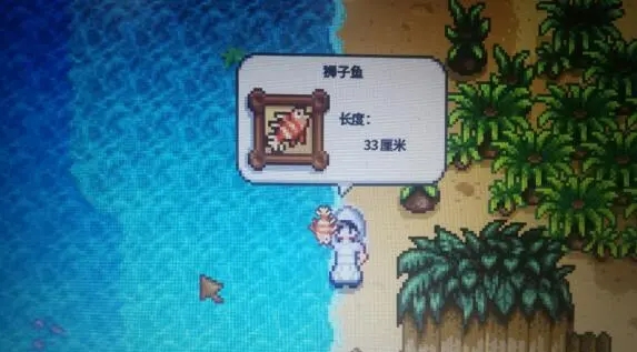 在星露谷物语的哪里可以钓到蛇鱼