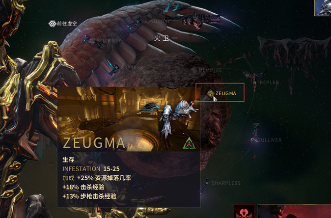 星际战甲100天奖励选什么好 星际战甲100天奖励选什么好