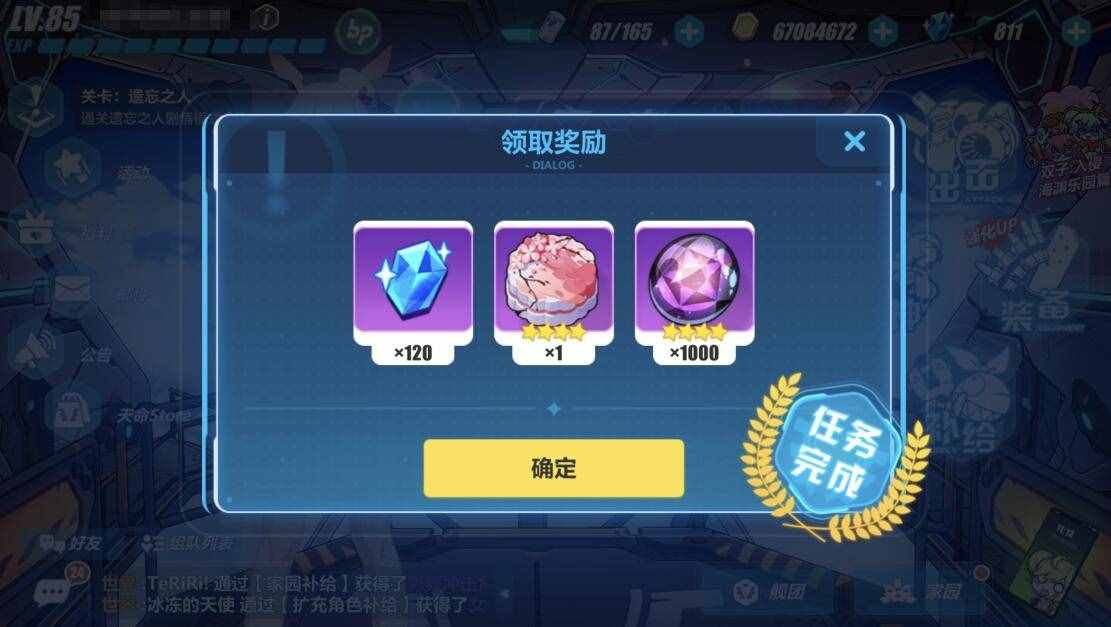 崩坏3丽塔的练习方法有哪些
