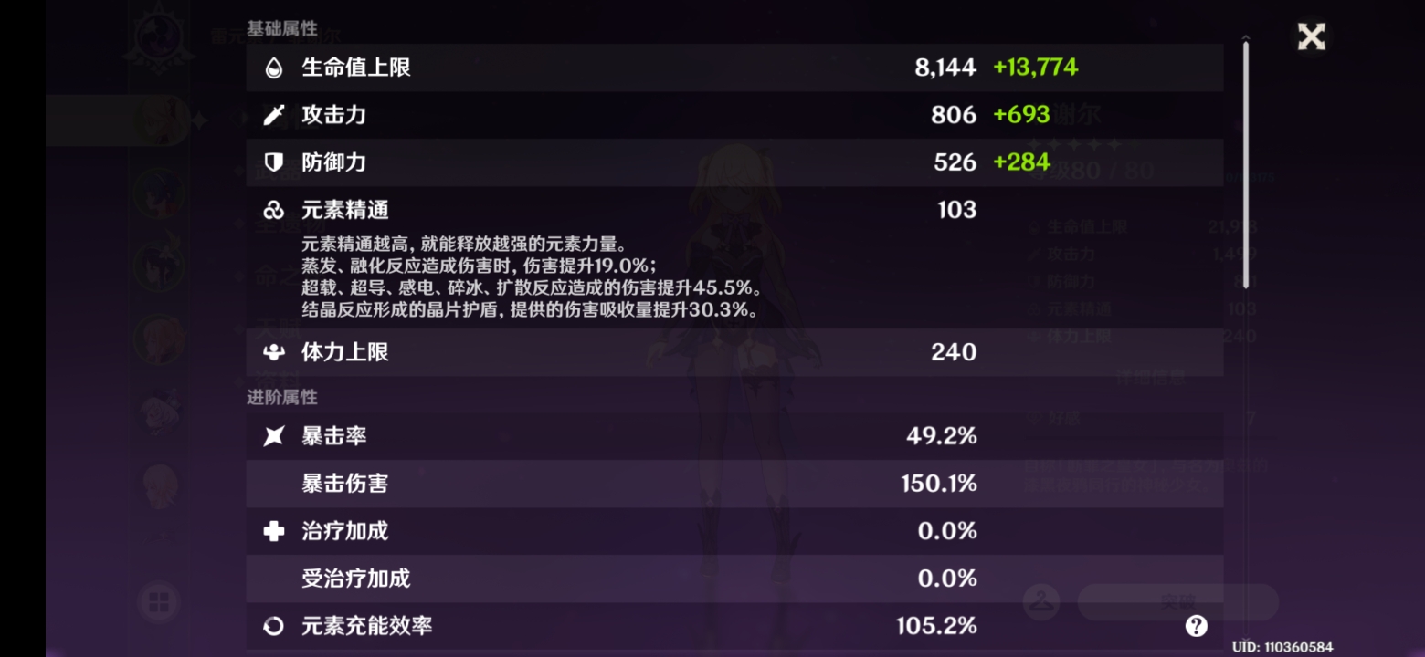请问原神商人出现的位置在哪里 请问原神商人出现的位置在哪里