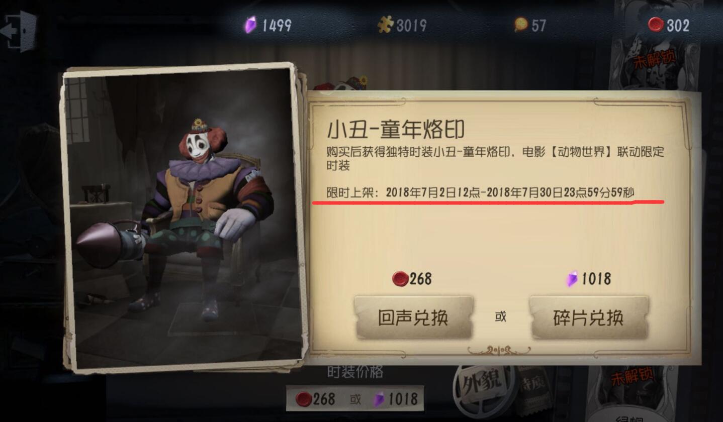 第五人格里有没有方法可以掩盖尸体
