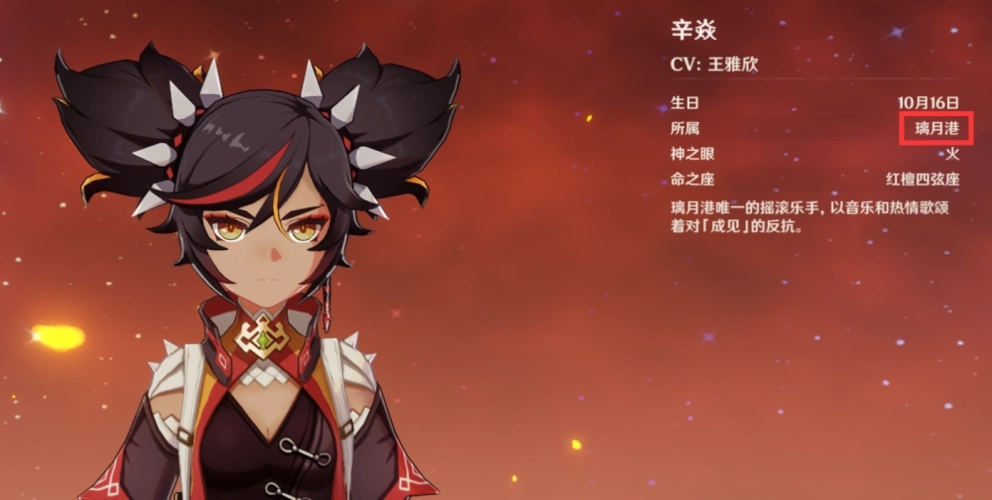 如何在原神荒泷极享受盛世豪鼓大祭典