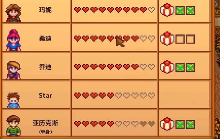 星露谷物语如何轻松获得金币
