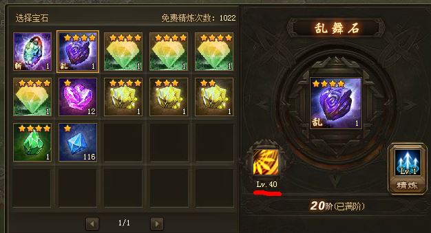攻城掠地副本122姜维挑战应如何通过