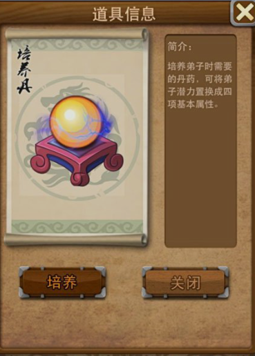 你猜有20个大佛的大掌门一共能升多少级