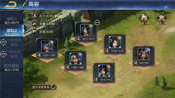 烽火十八州怎么样提高装备强化的成功率 烽火十八州怎么样提高装备强化的成功率