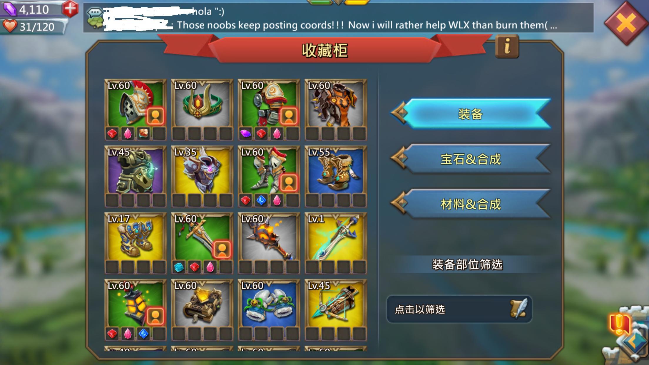 有没有适合高手挑战的王国纪元推图阵容搭配