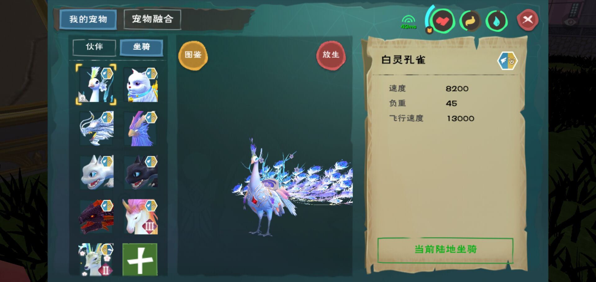 你对创造与魔法黄豆田所在地掌握多少 你对创造与魔法黄豆田所在地掌握多少