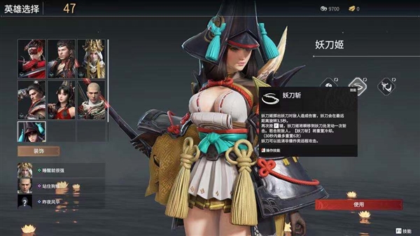 永劫无间升级快不快 永劫无间升级快不快