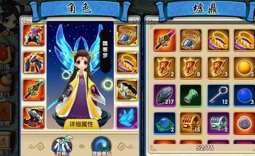 怎样提高花千骨手游的挂机升级效率
