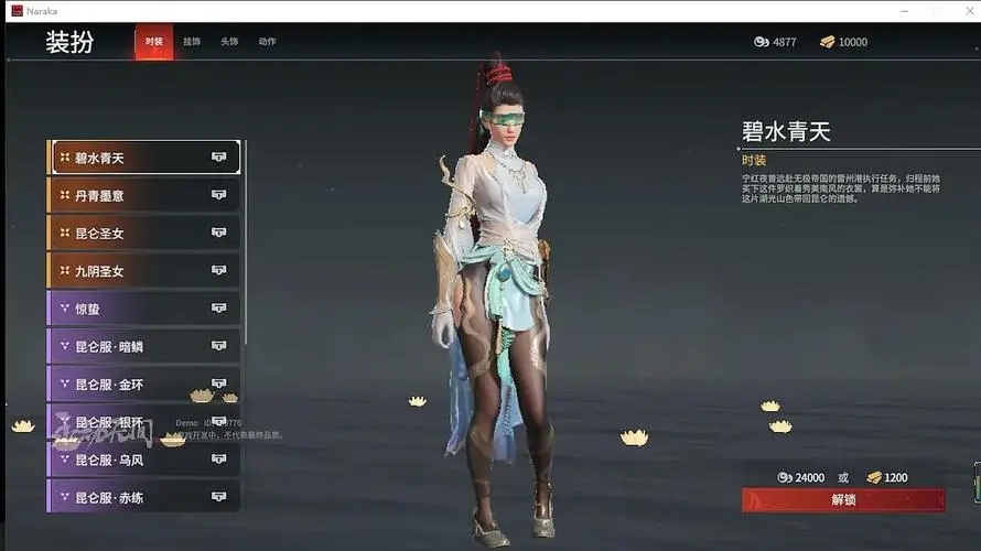 永劫无间怎么挥武器快跑 永劫无间怎么挥武器快跑