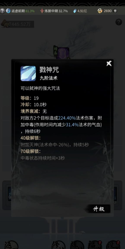 仙岛大乱斗游戏初期有什么好的策略 仙岛大乱斗游戏初期有什么好的策略