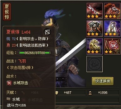 许褚在攻城掠地傲世堂中怎样更好亮剑