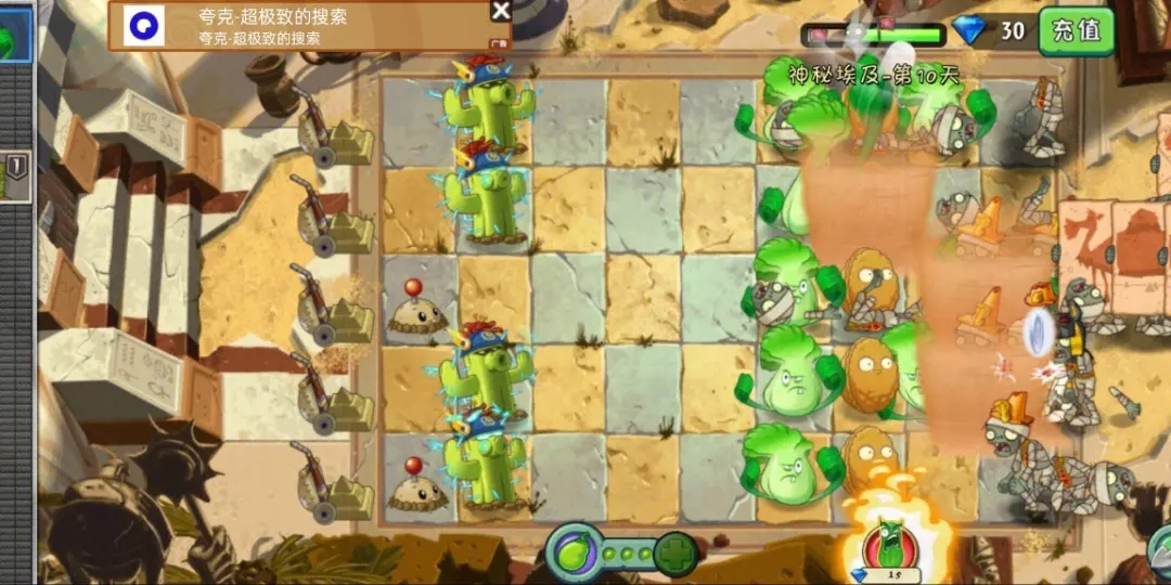 植物大战僵尸无尽阵型怎么搭梯子 植物大战僵尸无尽阵型怎么搭梯子