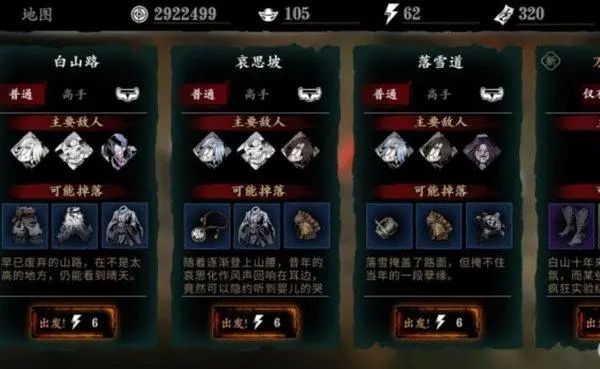 如何有效地升级影之刃到40级 如何有效地升级影之刃到40级