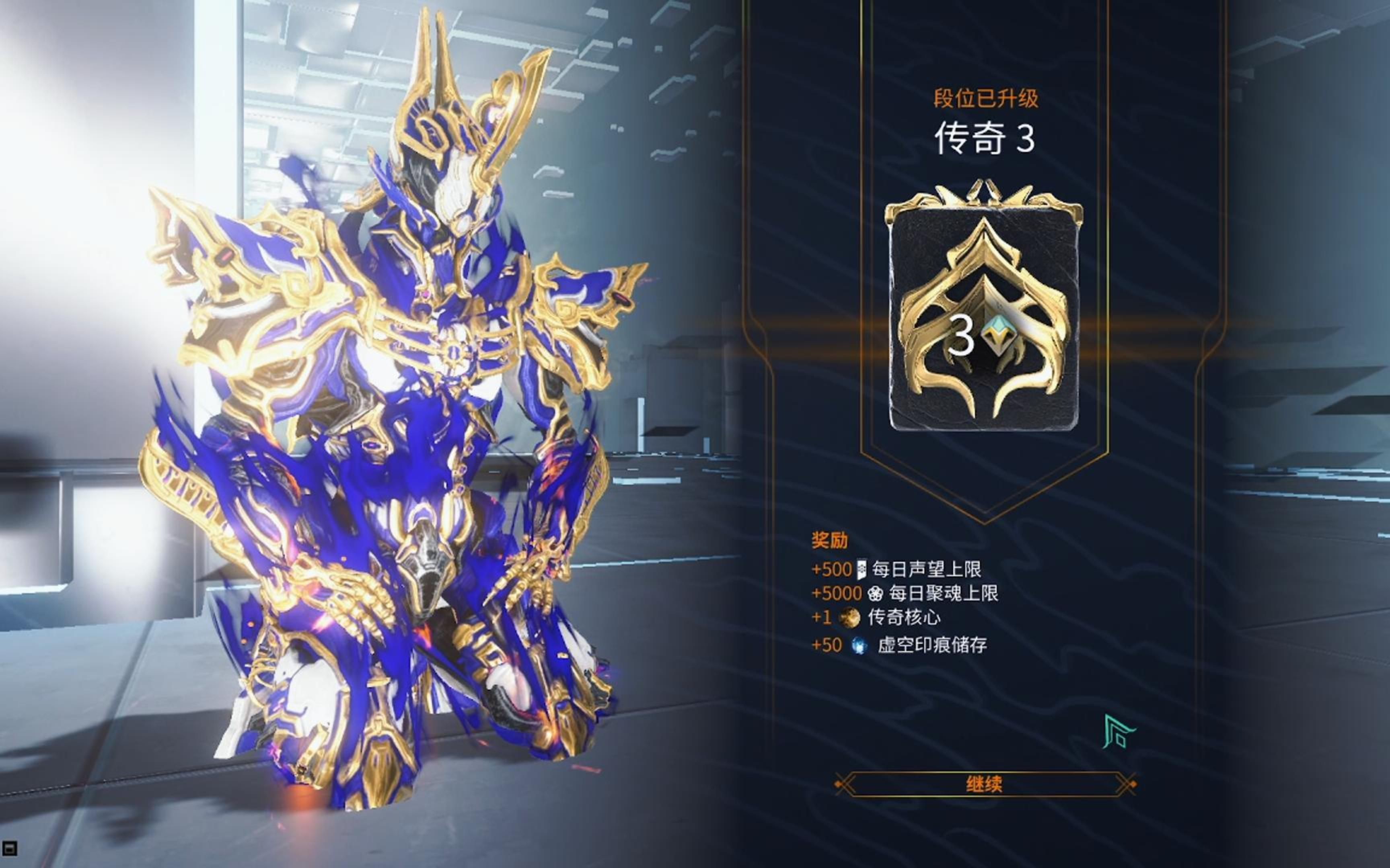 星际战甲大傻任务触发条件