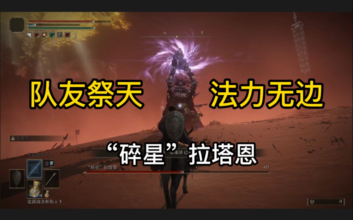 艾尔登法环弓箭手攻略 艾尔登法环弓箭手攻略