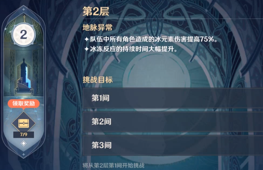 如何在原神游戏里选择香菱和皇女 如何在原神游戏里选择香菱和皇女
