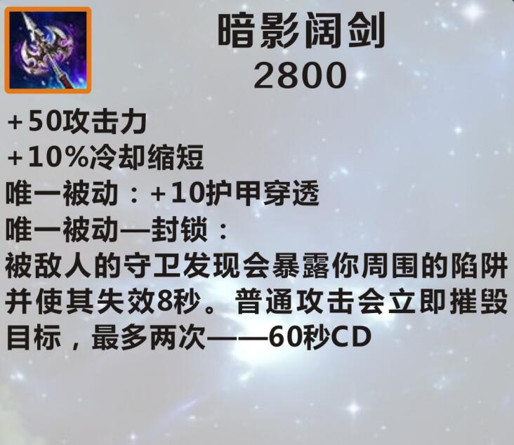英雄联盟手游符文在哪个位置更适合搭配