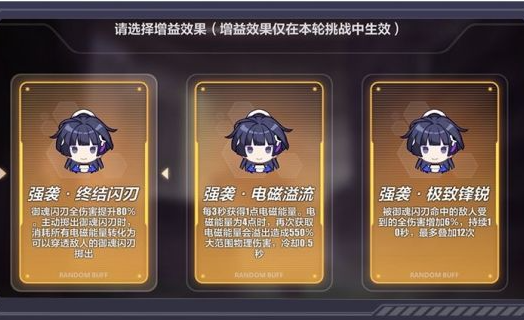 崩坏3中哪种方式最便捷获取水晶
