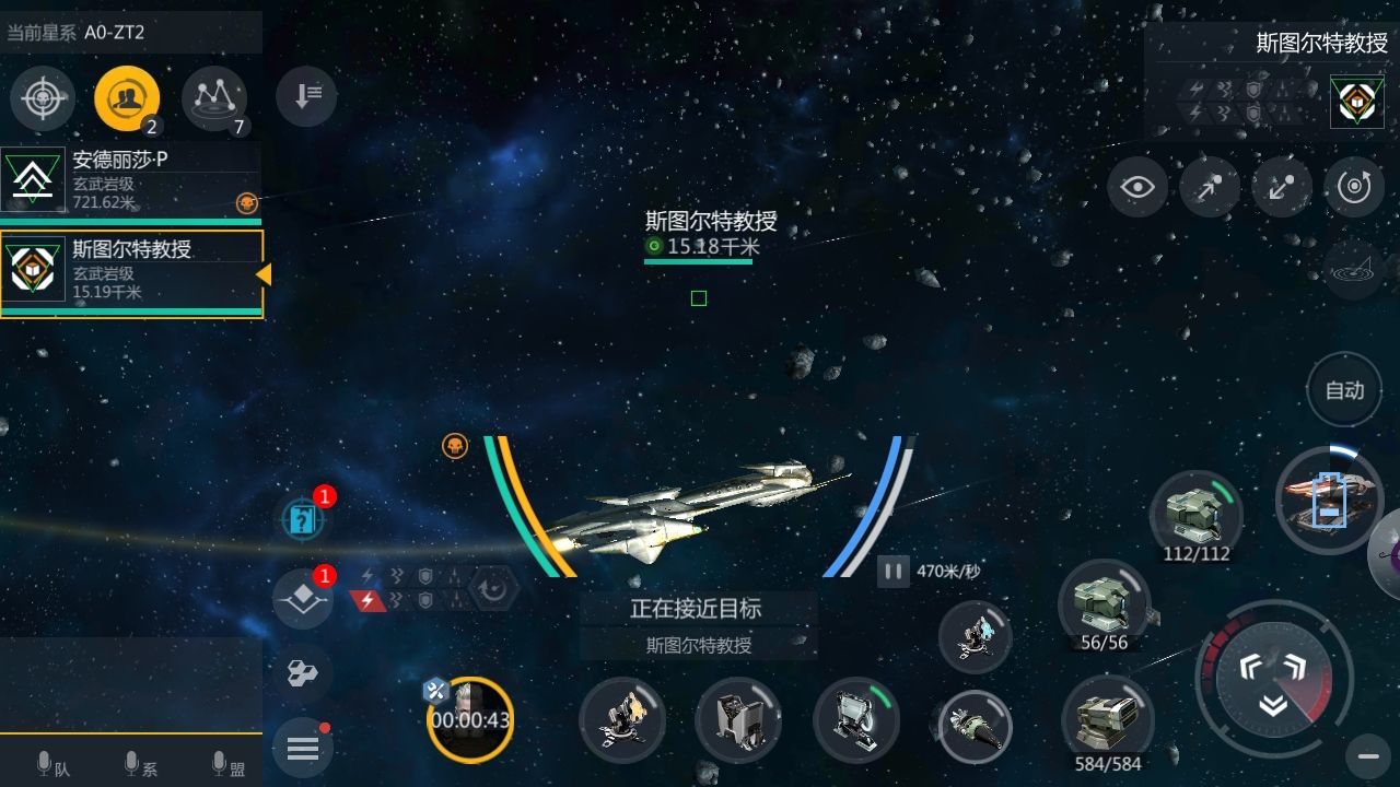 第二银河事件任务怎么做 第二银河事件任务怎么做