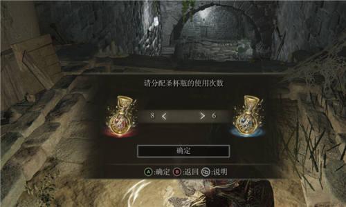 艾尔登法环法师100级加点 艾尔登法环法师100级加点
