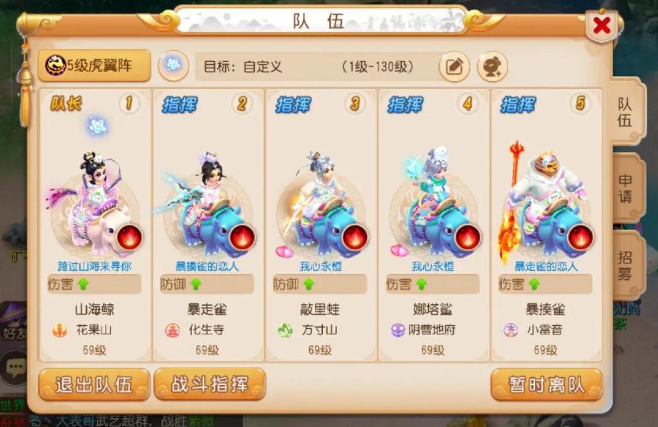 梦幻西游中哪个天罡星最为艰难