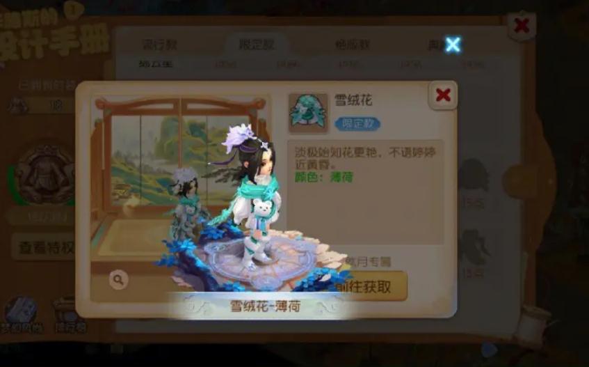 梦幻西游中哪个天罡星最为艰难 梦幻西游中哪个天罡星最为艰难