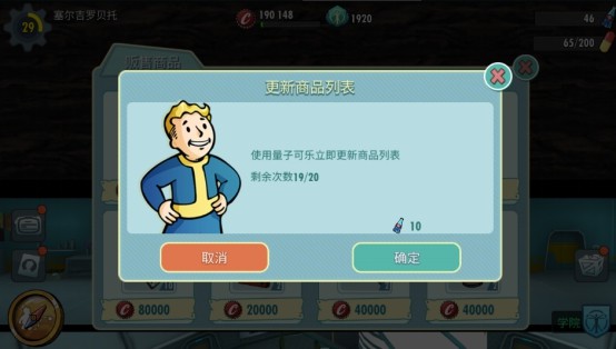 辐射避难所是否会考虑淘汰人员 辐射避难所是否会考虑淘汰人员