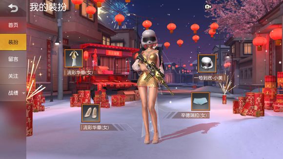 荒野行动中枪的数据可在哪里查看