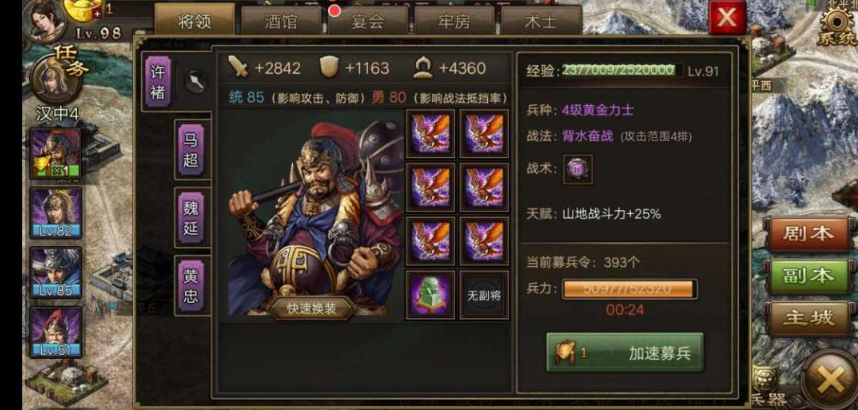 雨布在攻城掠地阵法兵书中起到了什么核心作用