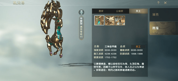 秦时明月手游任务点不响应怎么回事 秦时明月手游任务点不响应怎么回事