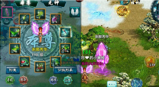 如何实现在忘仙中卡住法宝属性 如何实现在忘仙中卡住法宝属性