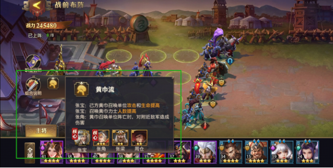 在少年三国志中针对对手的属性选择神兵有何讲究