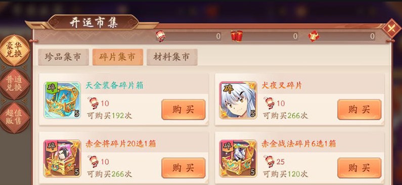298在少年三国志中有什么作用 298在少年三国志中有什么作用