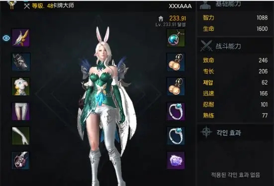 失落的方舟手镯怎么获得 失落的方舟手镯怎么获得