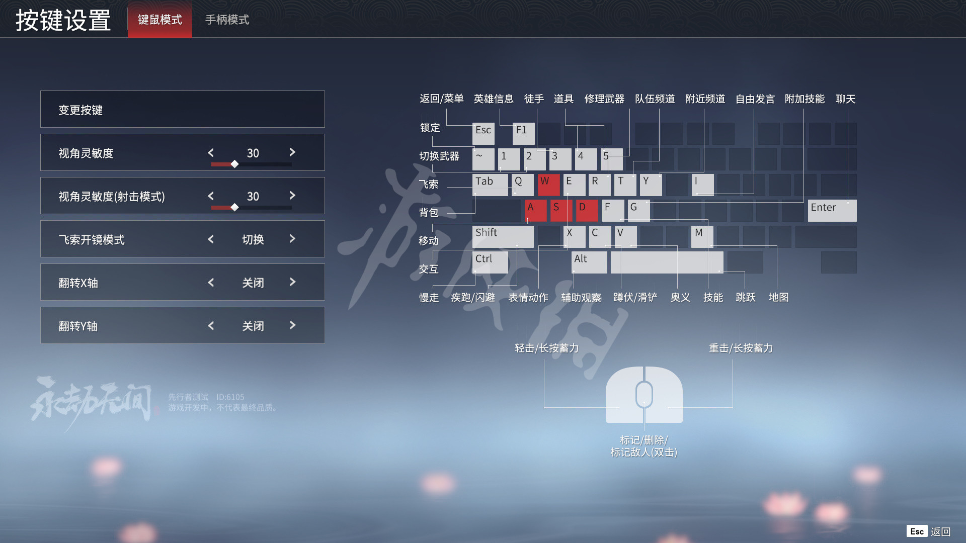永劫无间灵魂行者任务奖励 永劫无间灵魂行者任务奖励