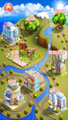 一起约会吧_截图3