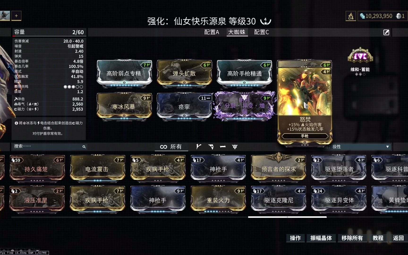 星际战甲新手近战推荐卡 星际战甲新手近战推荐卡