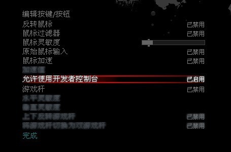 求生之路2升级模式有什么用 求生之路2升级模式有什么用