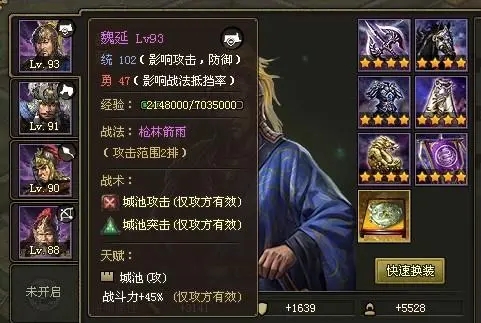 攻城掠地195的游戏优化如何