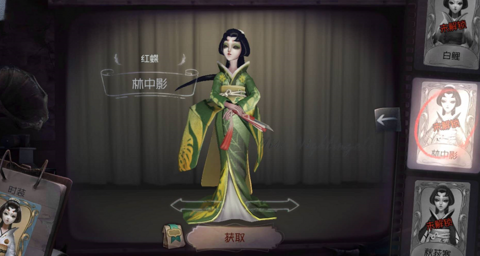 如何在第五人格新监管模式中获胜